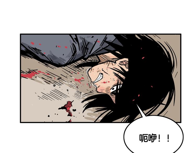 第7话 致命一击58