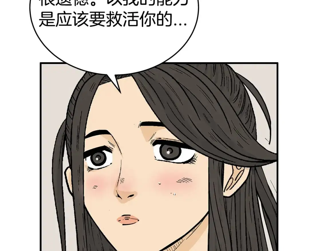 第149话106
