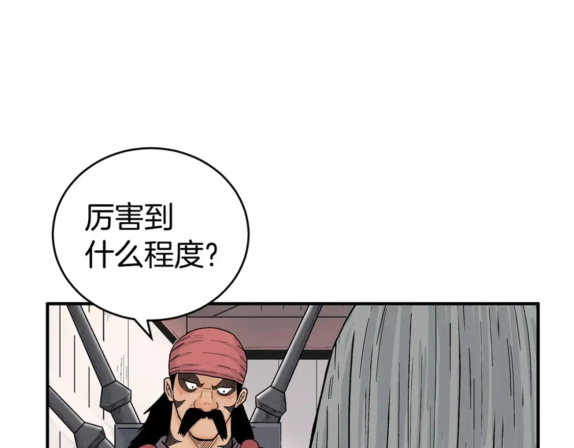第163话72