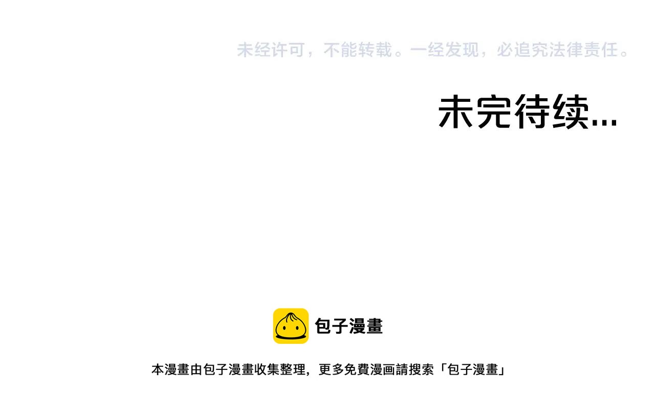 第110话 好久不见153