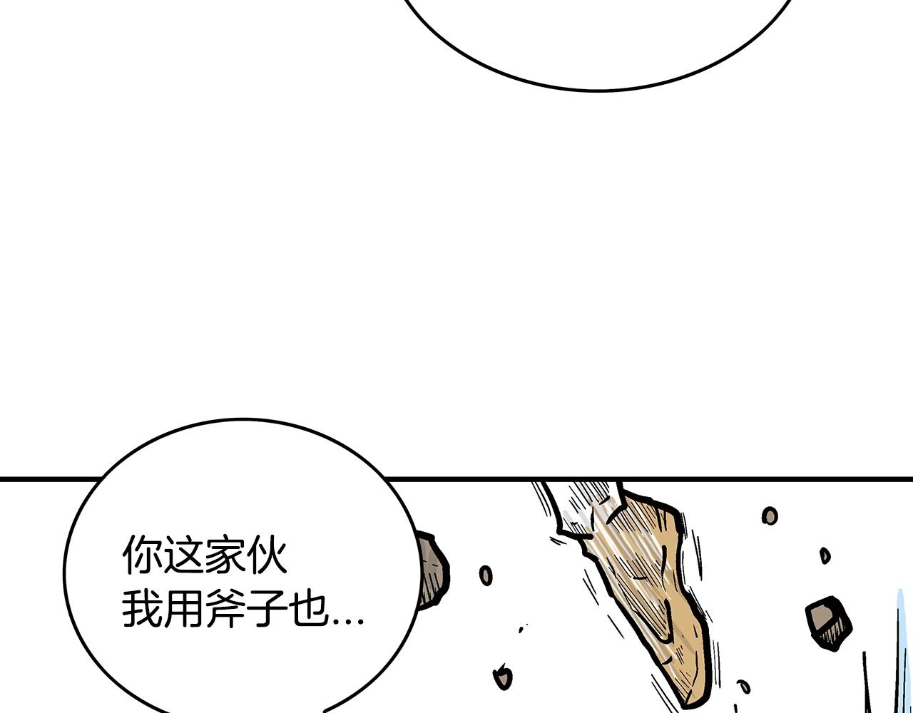 第91话142
