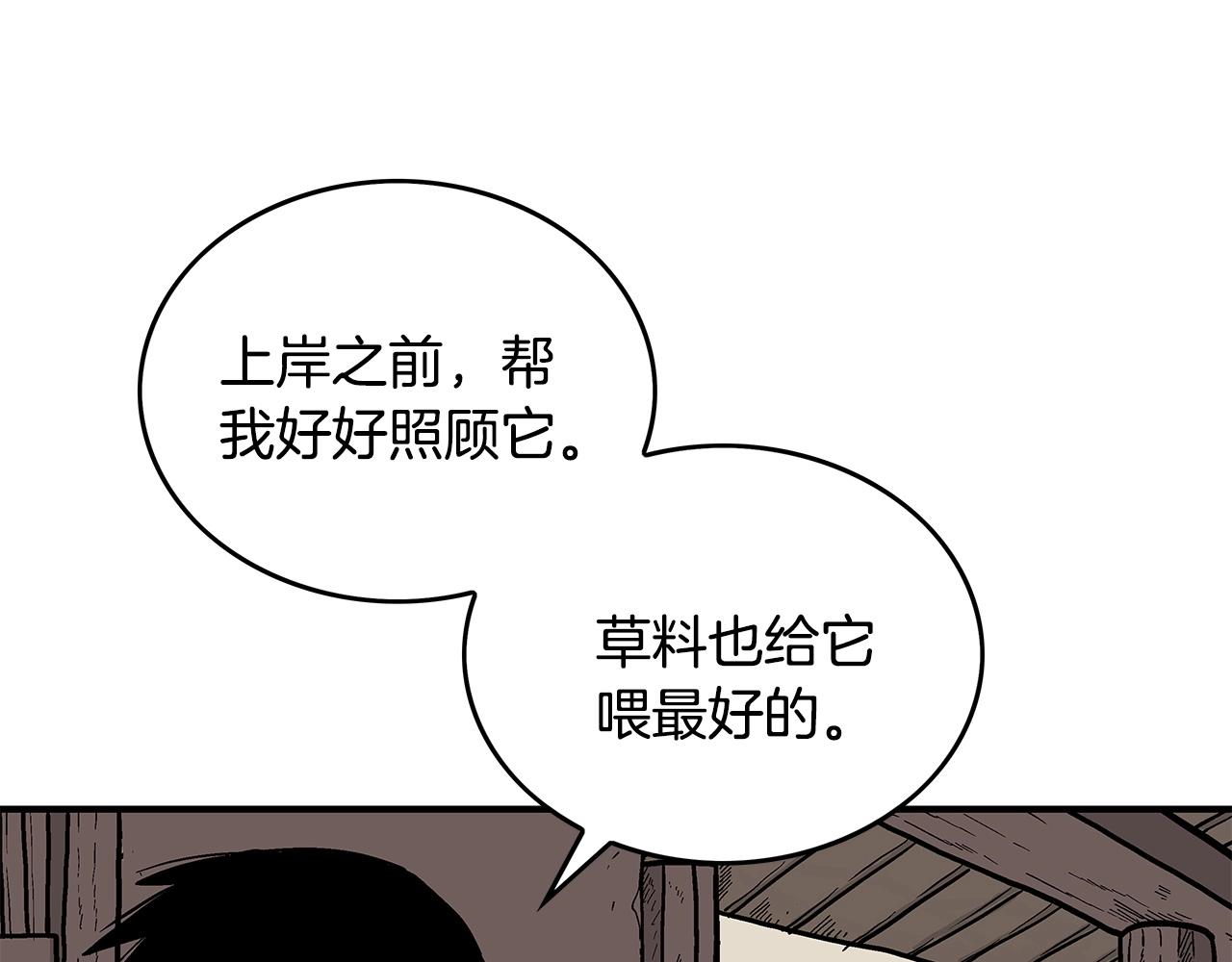 第60话 少侠来啦~94
