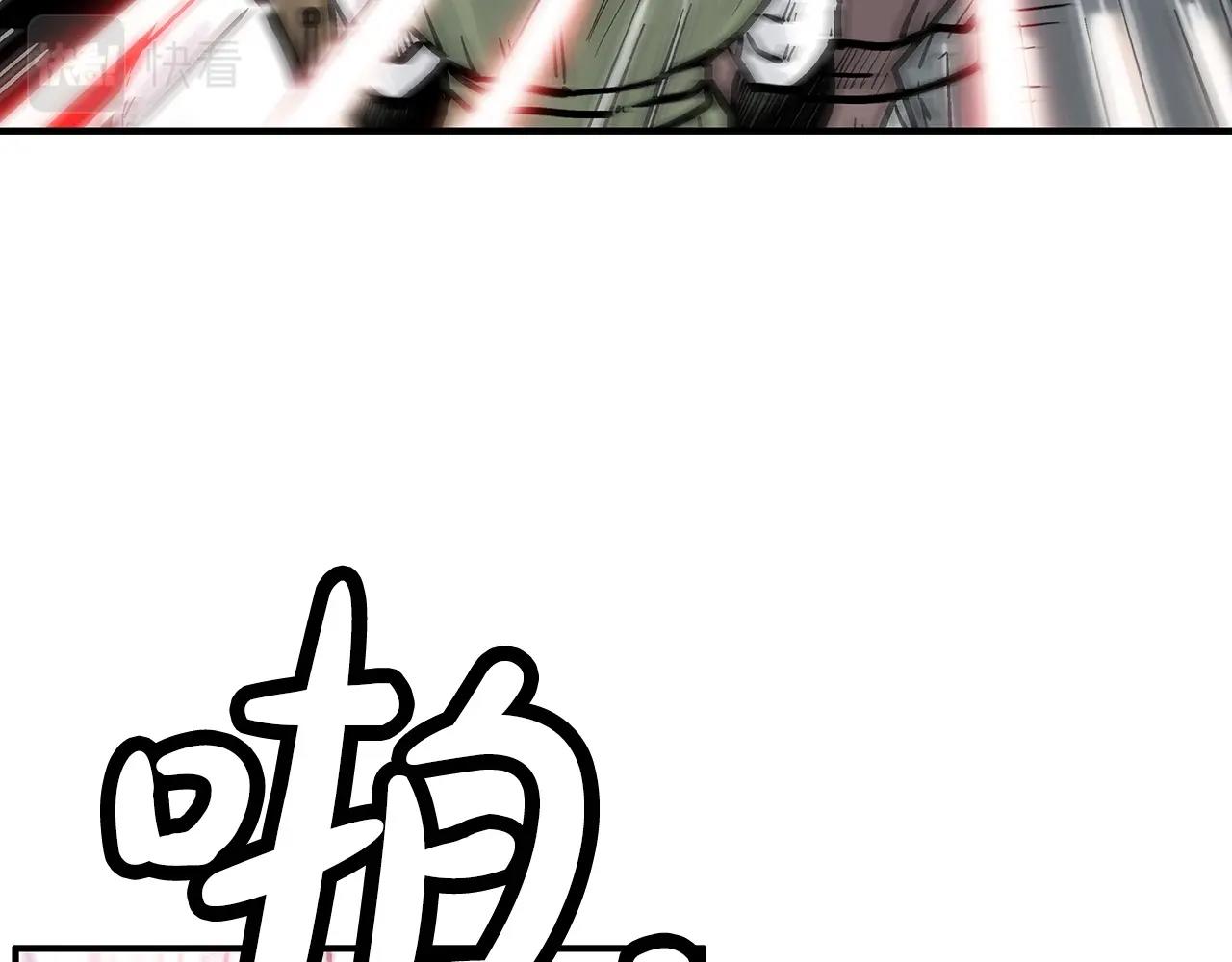 第97话 腥风血雨109