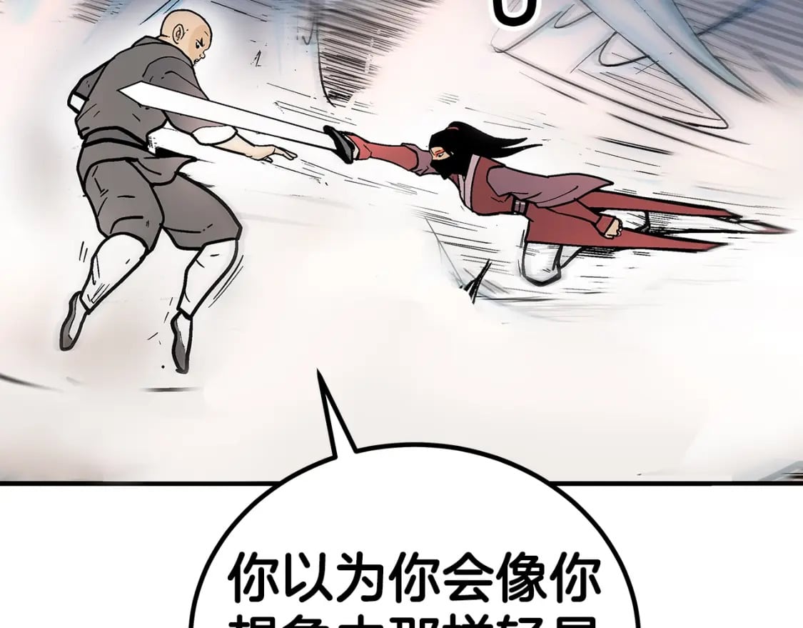第142话 闯入少林寺5