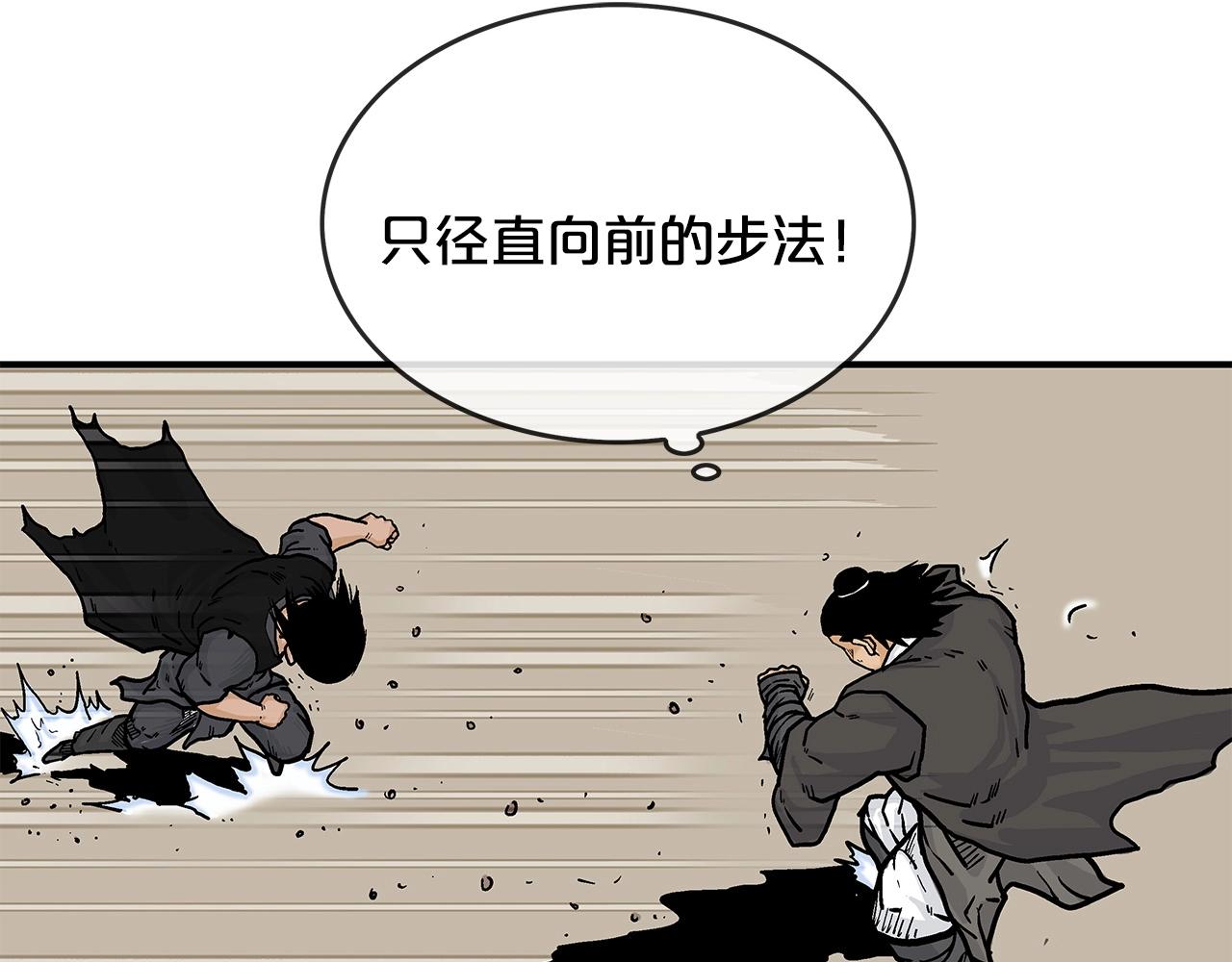 第57话 高手的对决38