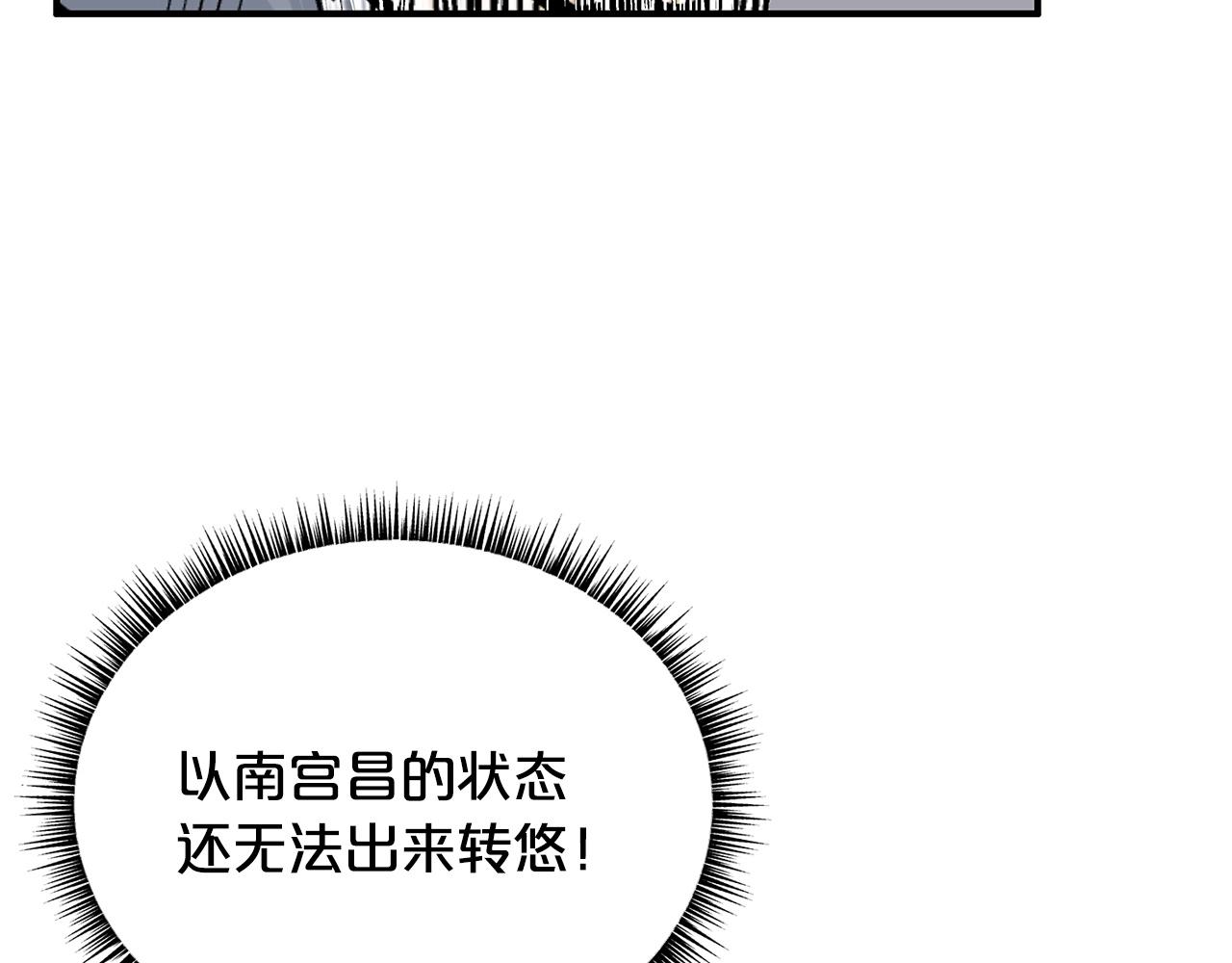 第91话27