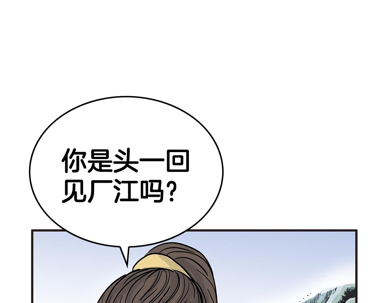 第59话 新的篇章！139