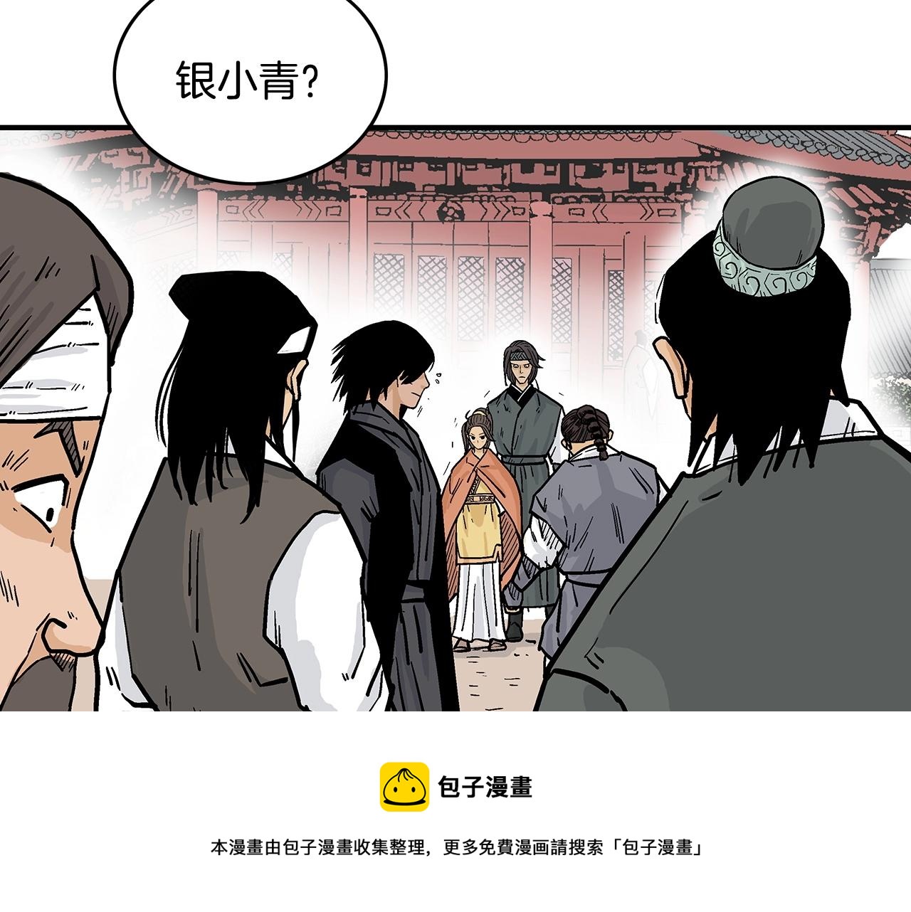 第65话 天下第一楼96