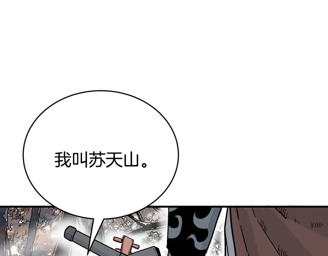 第121话 琴魔45