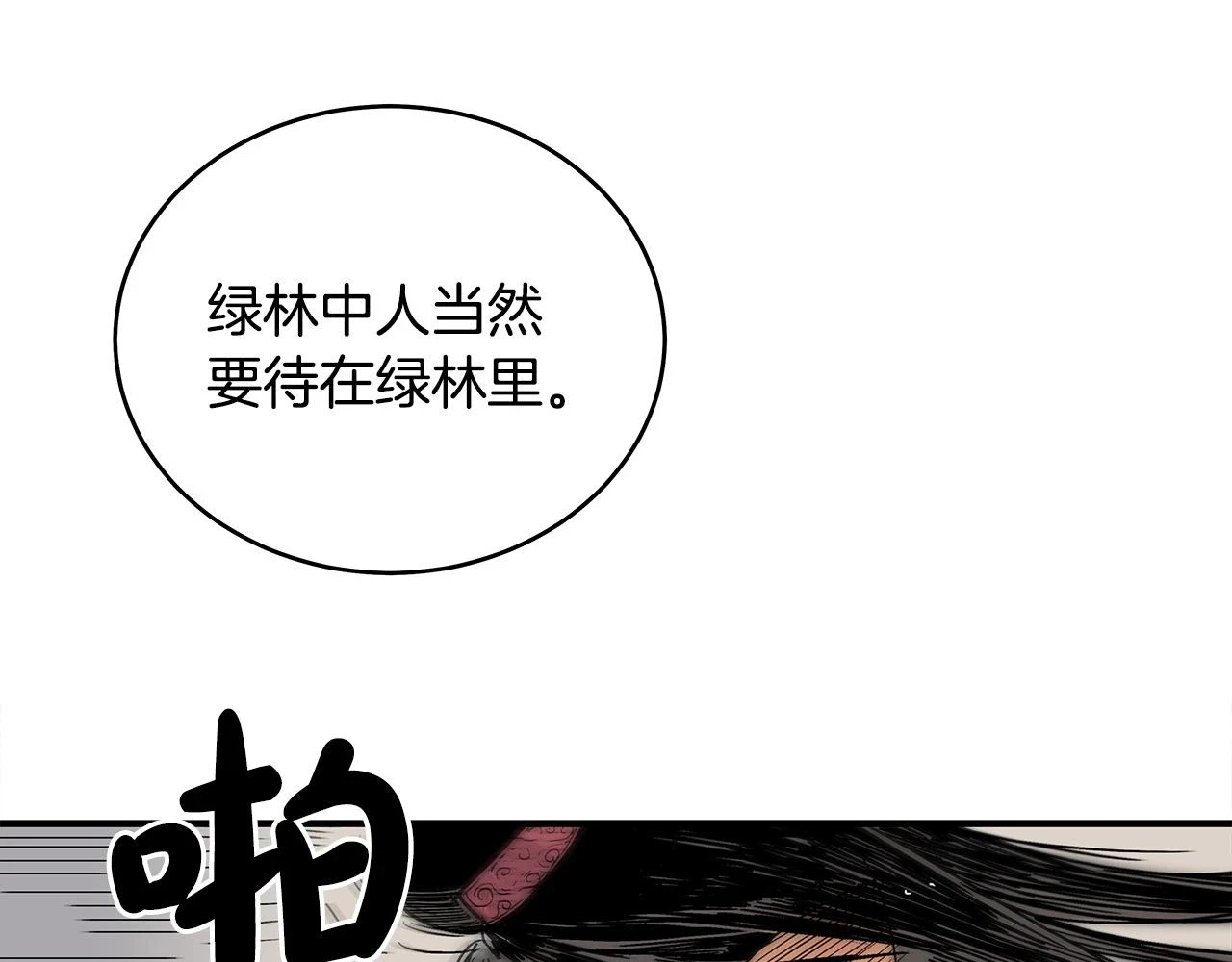 第117话 那个男人是...62
