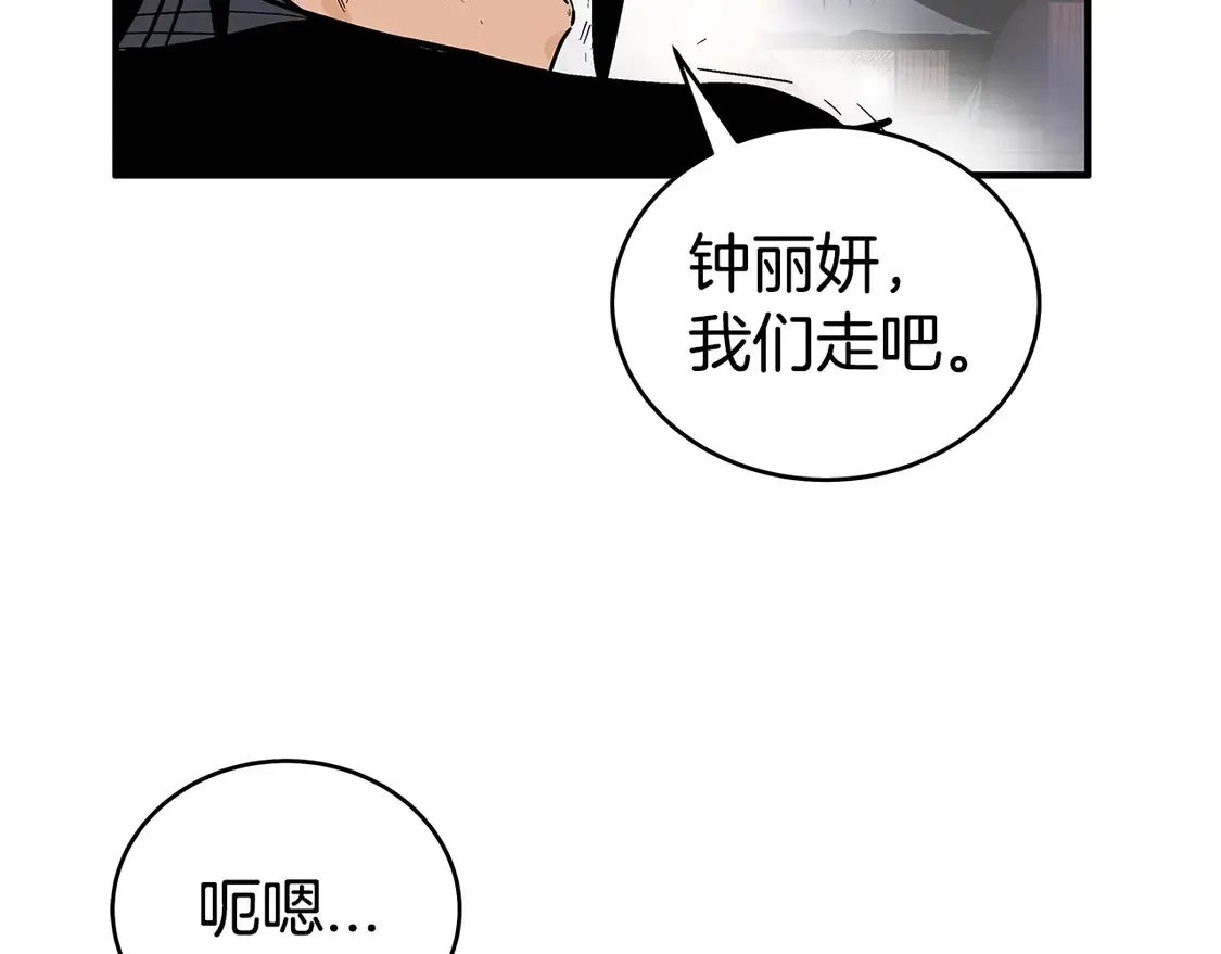 第168话75