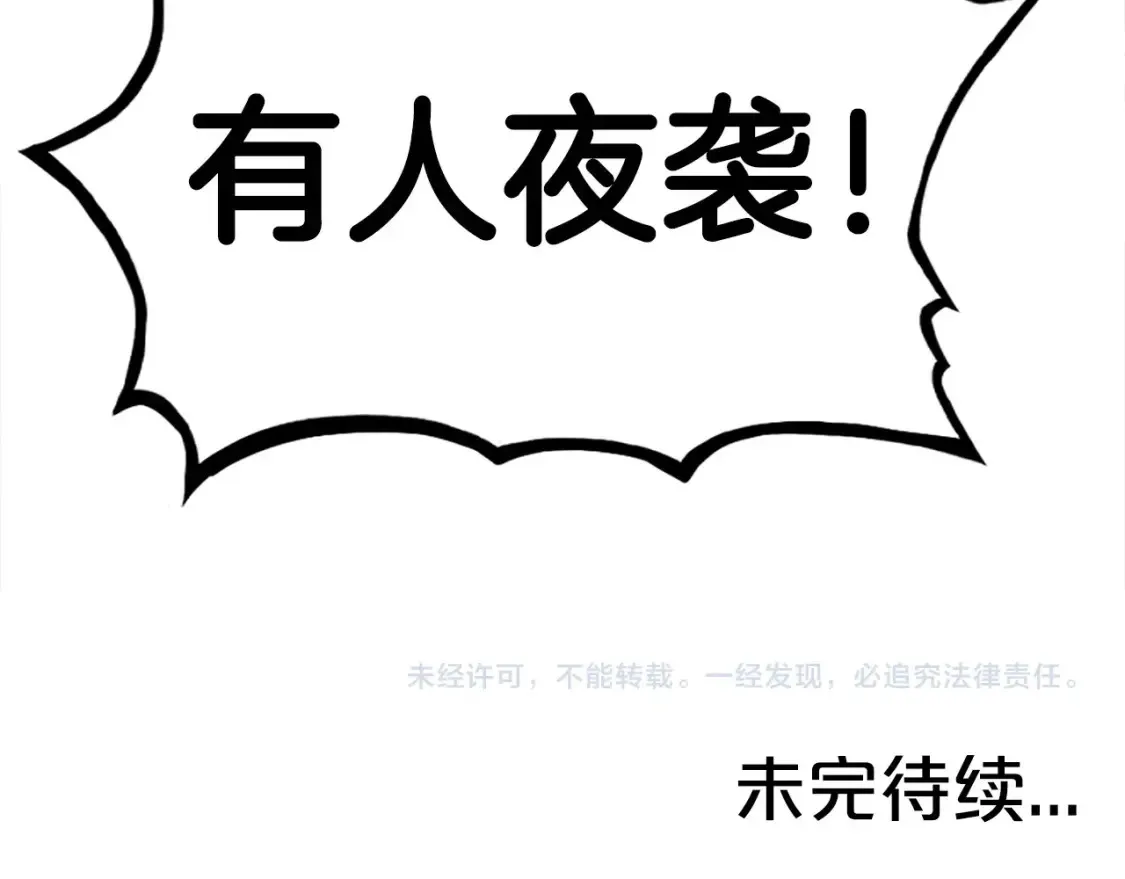 第163话156