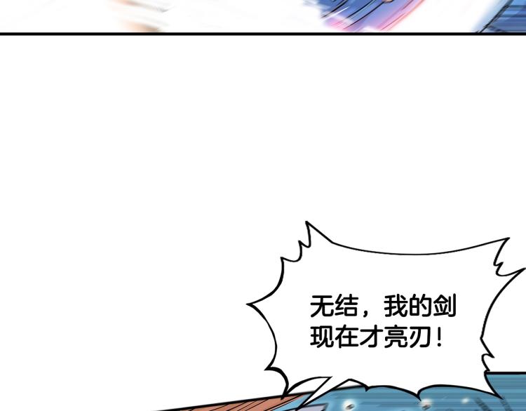 第5话 你是废人25