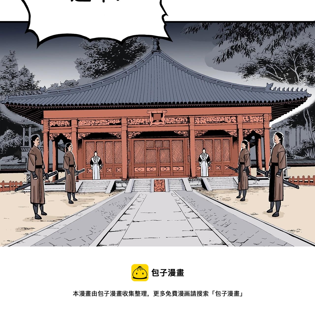 第64话 极限操作112