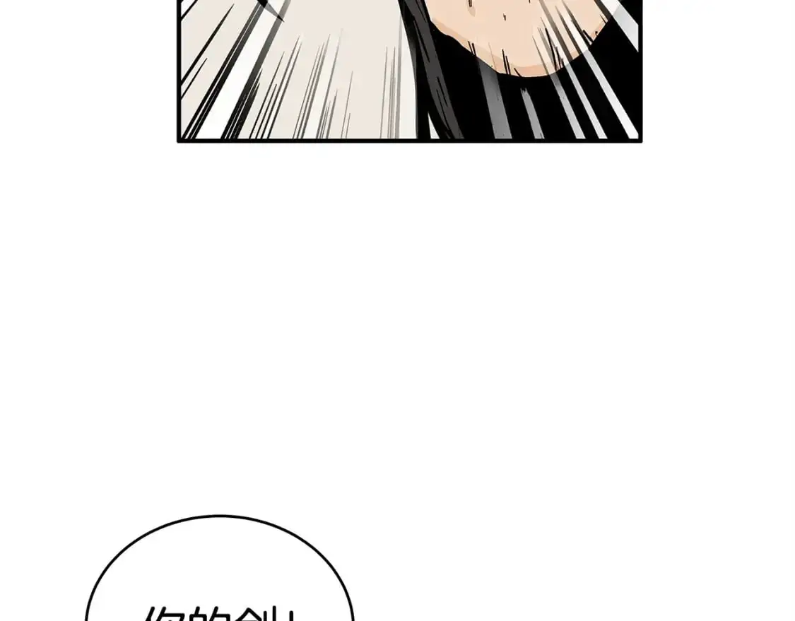 第156话100