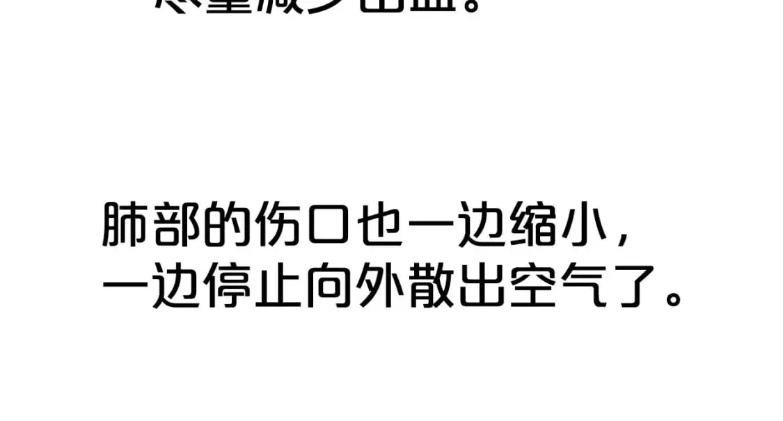第156话113