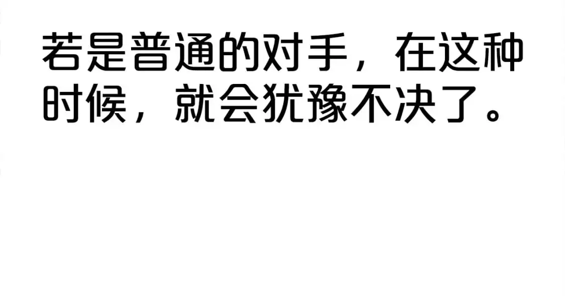 第134话112