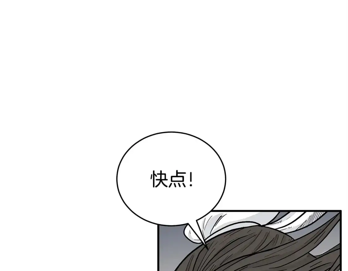 第157话 获胜之人83