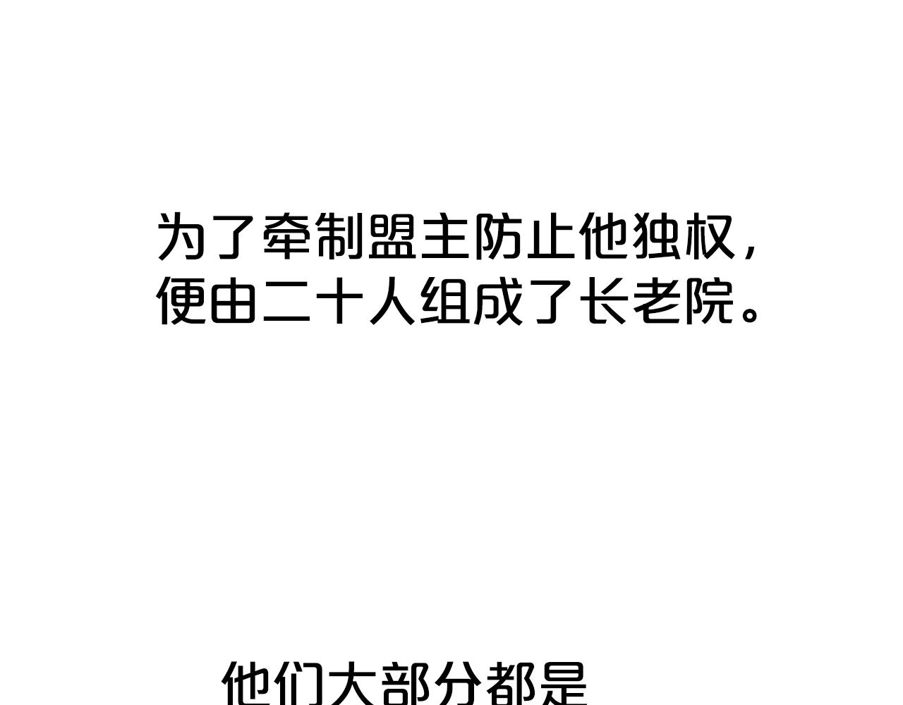 第112话 不对劲啊...95