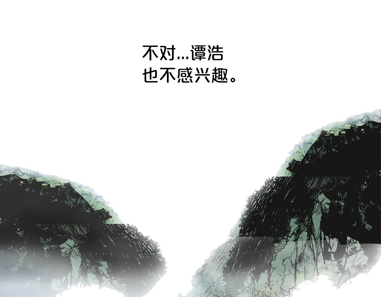 第78话 武林盟53