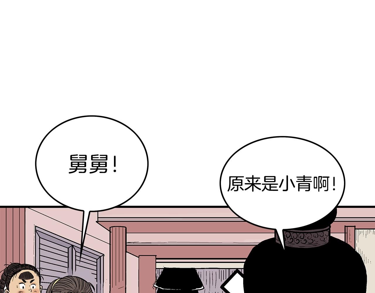 第67话 是我草率了14