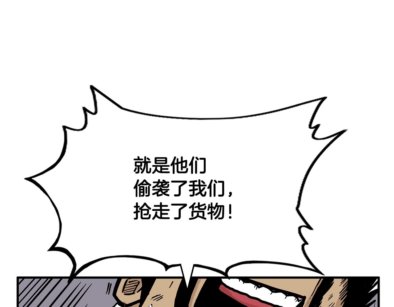 第17话 血战开场111