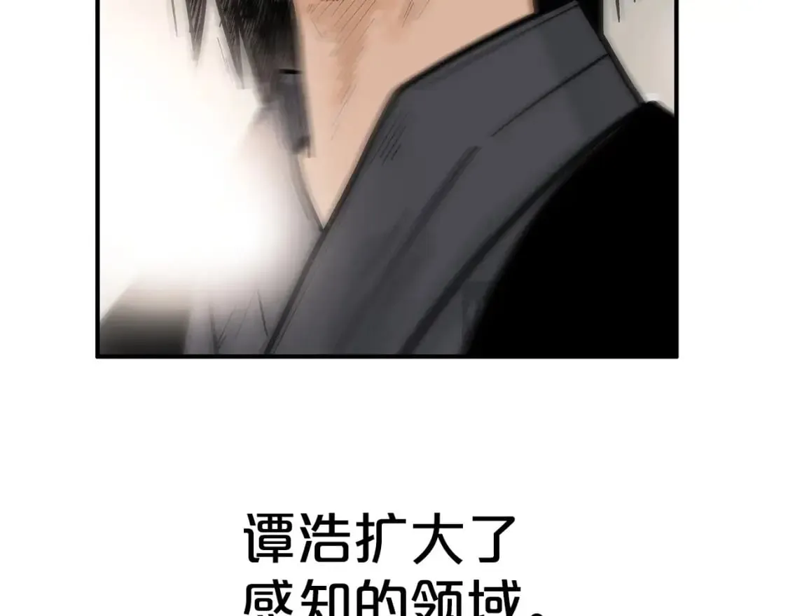 第161话 脱胎换骨82
