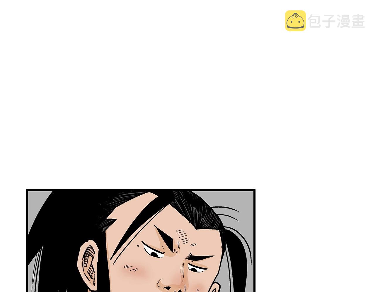 第105话 残酷而又壮丽20