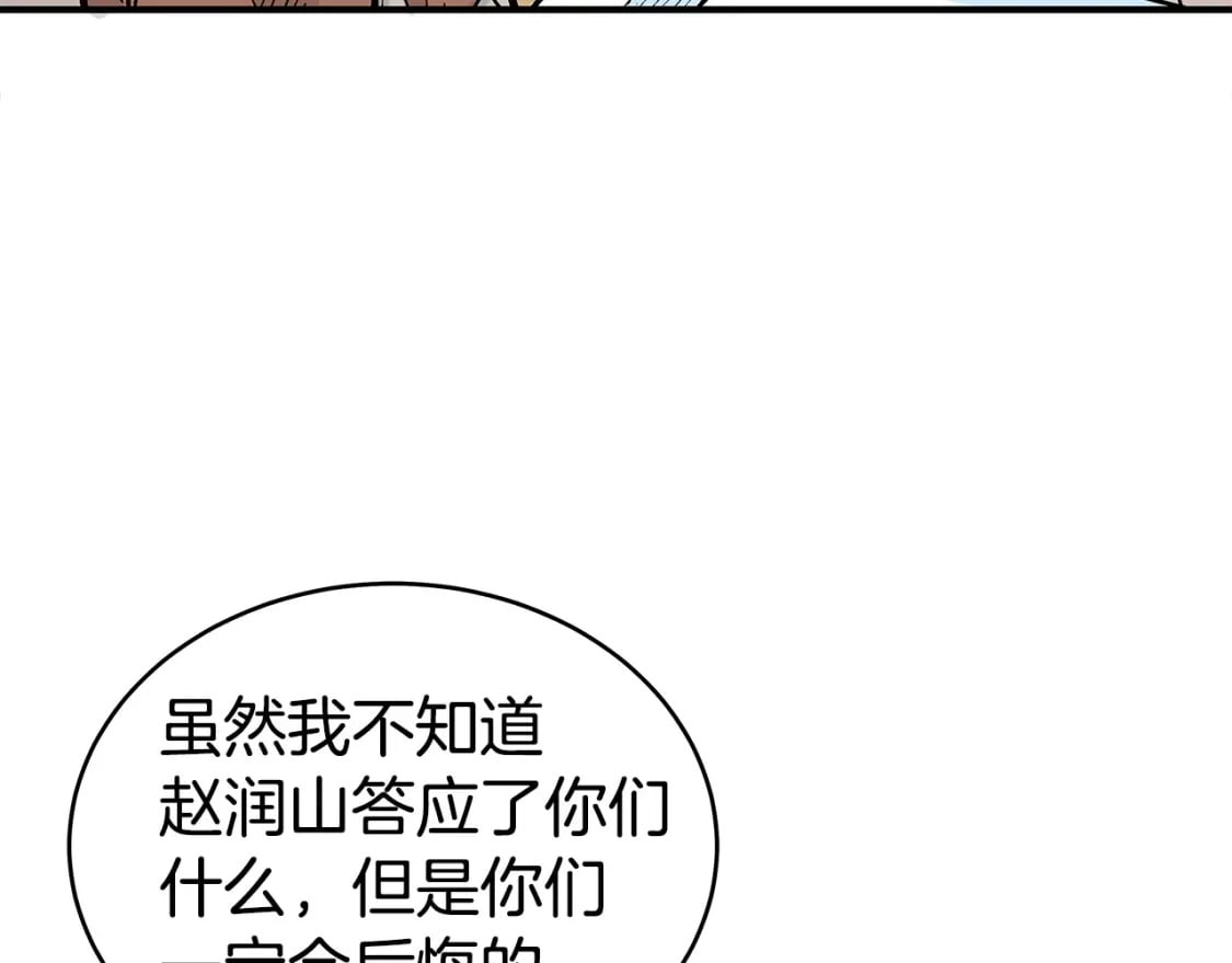 第131话 开始了吗83