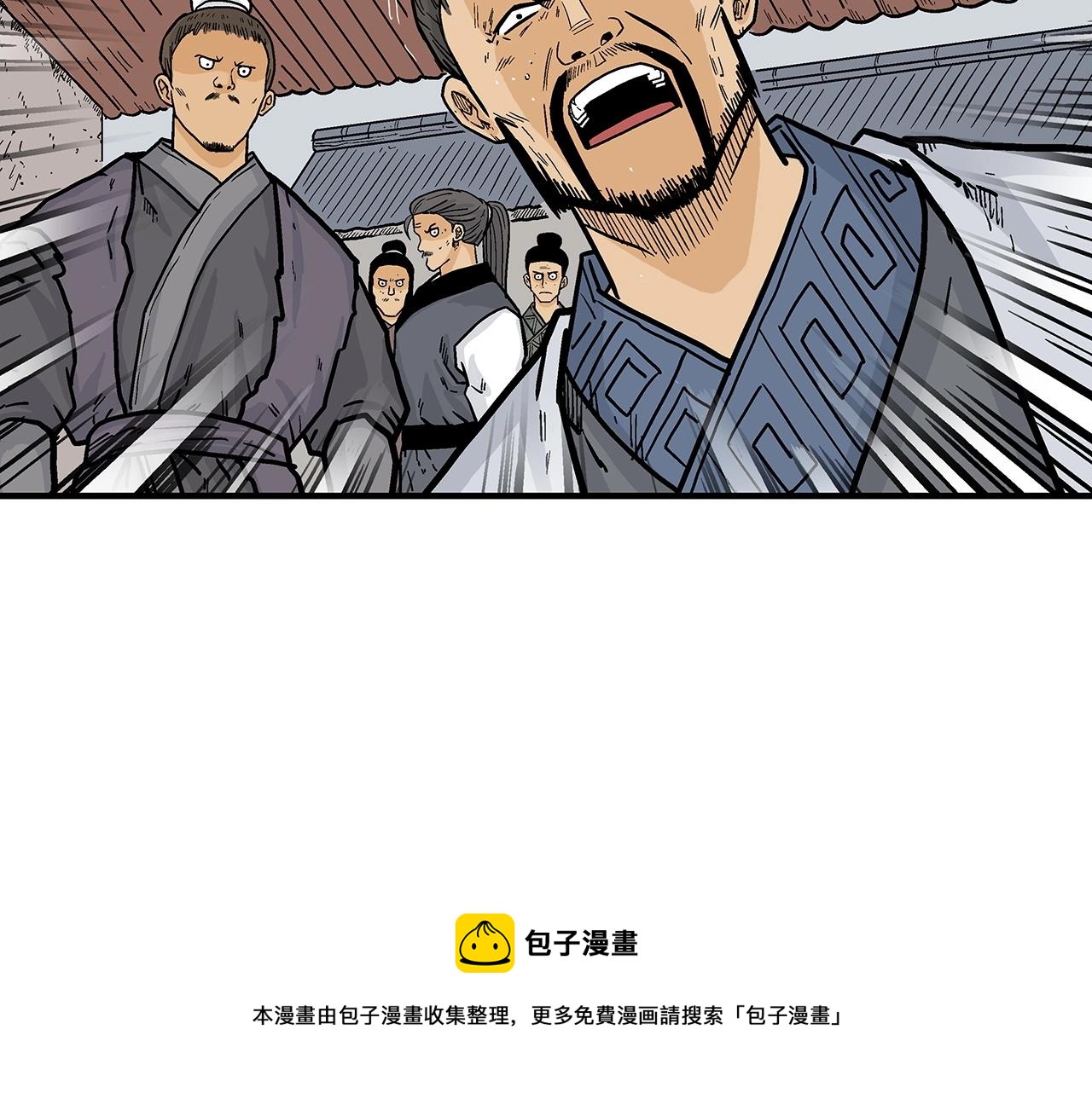 第71话 肃清100
