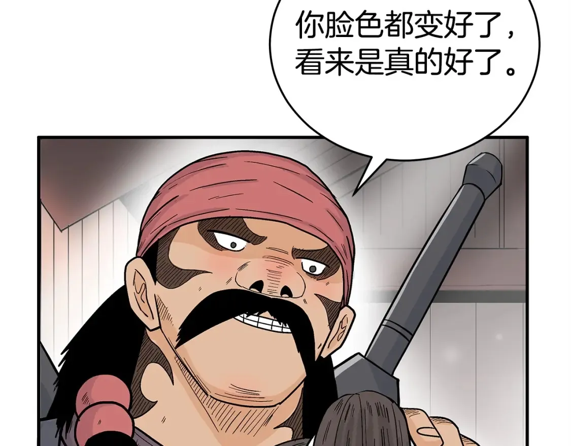 第163话33