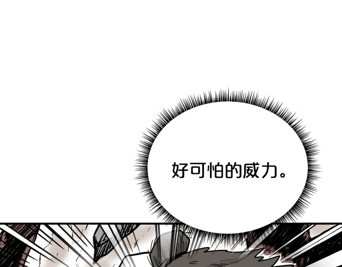 第132话 冲天而出104