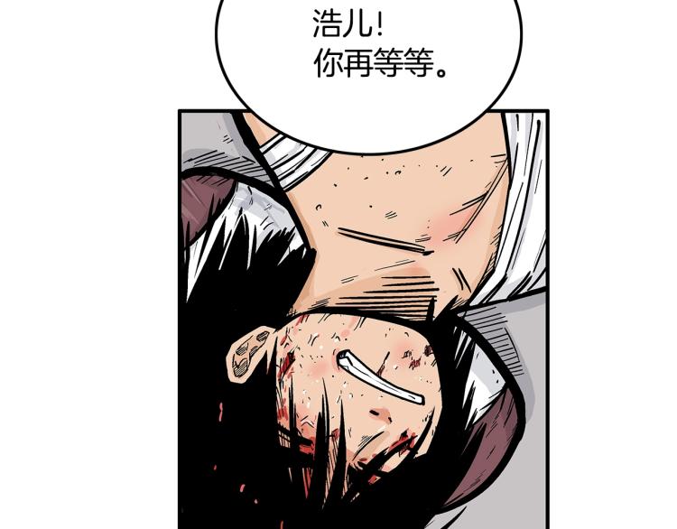 第10话 冲拳之力30