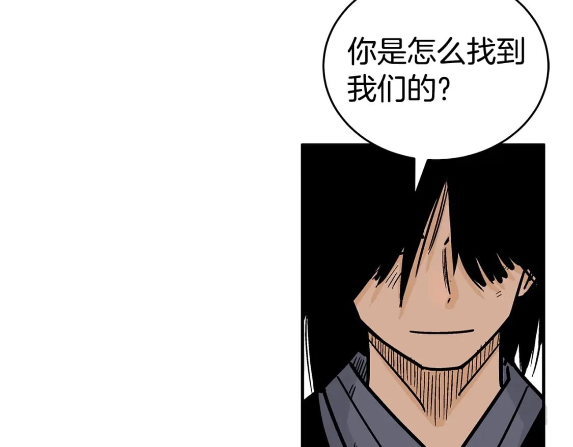 第122话 魔教的力量162