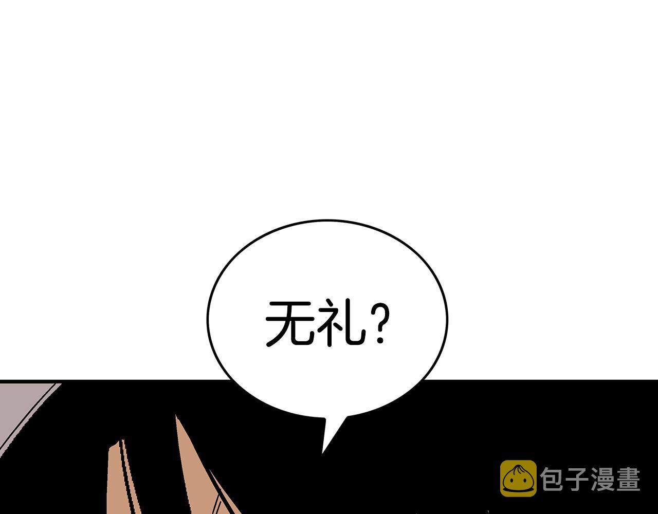 第108话 那个男人是...101