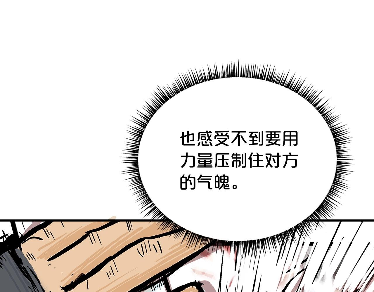 第72话 一起上好了！134