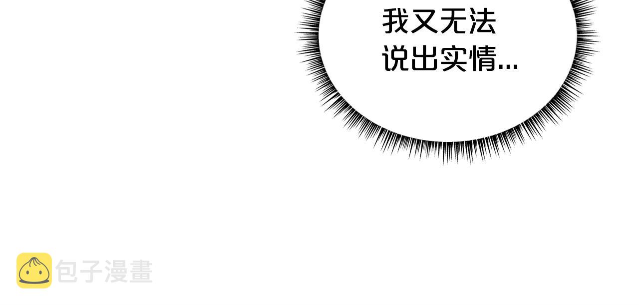 第91话29