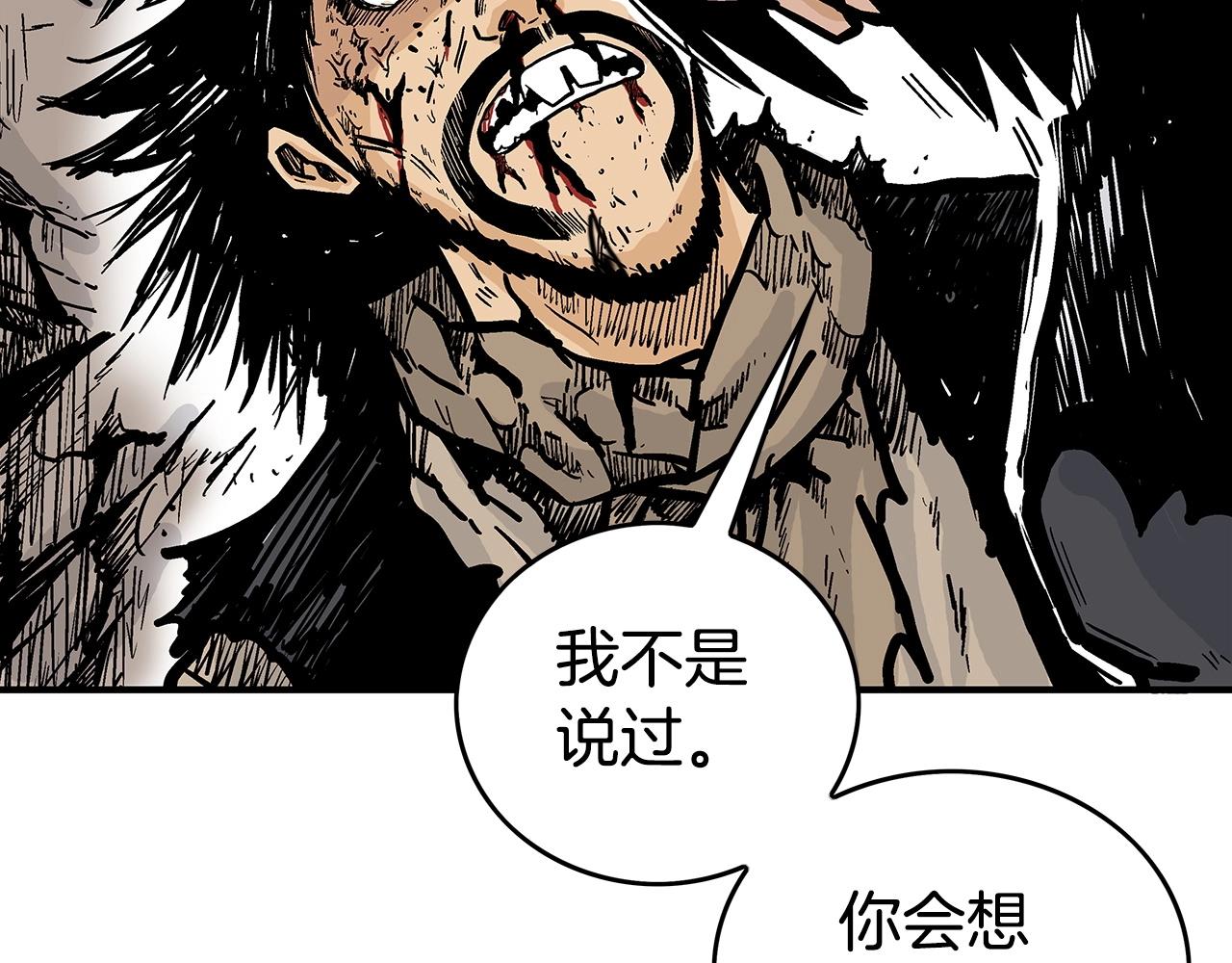 第69话 你有妹妹！126