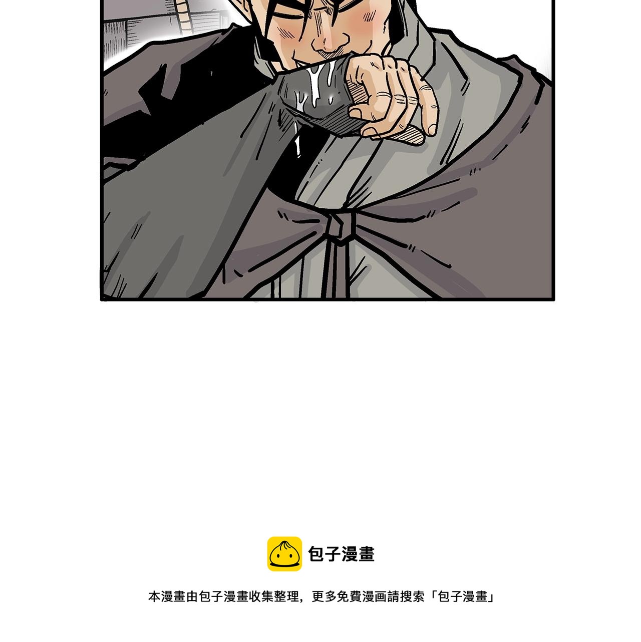 第76话 拔刀！40