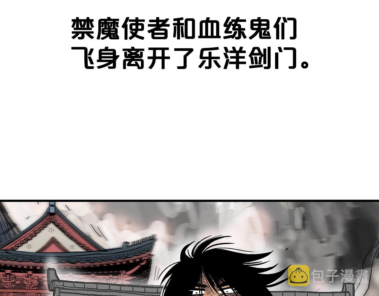 第101话 谭浩..是你吗66
