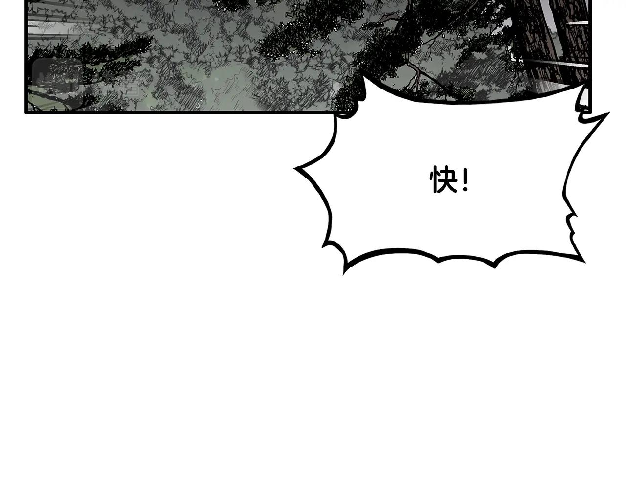 第39话 无法逃脱91