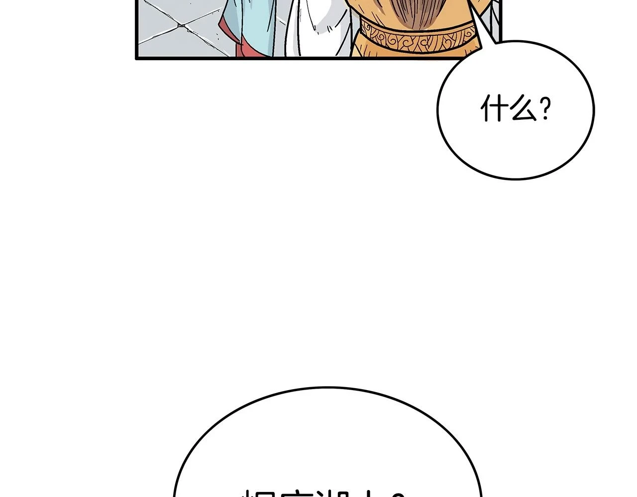 第113话 船上的腥风血雨77