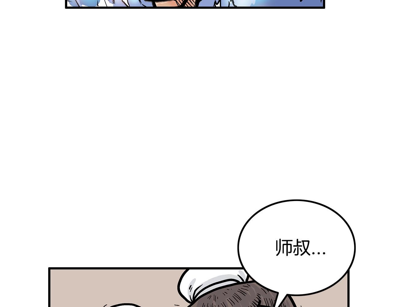 第19话 拳的决心95