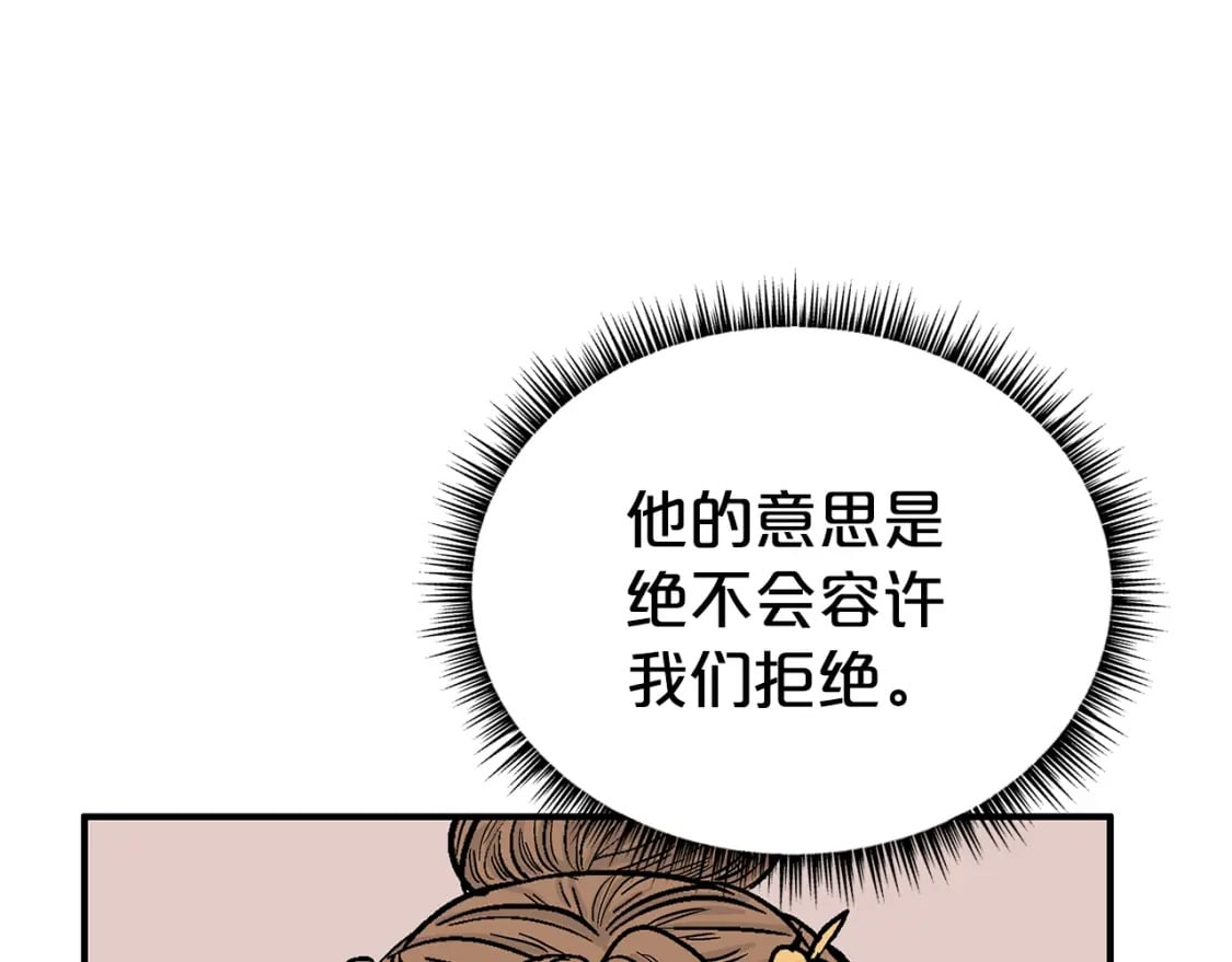 第139话 阴谋131