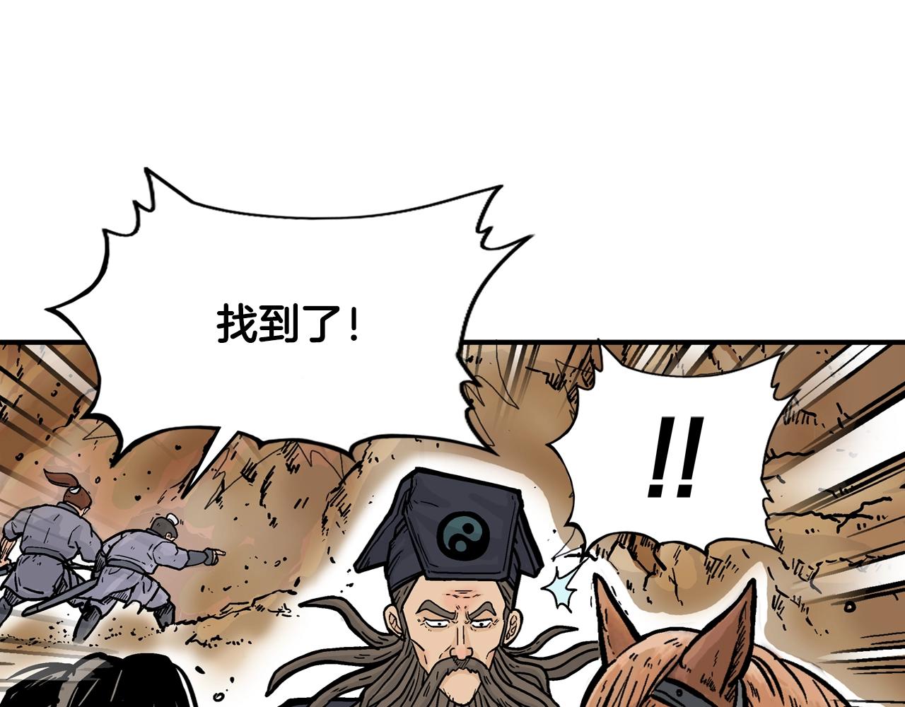 第17话 血战开场60