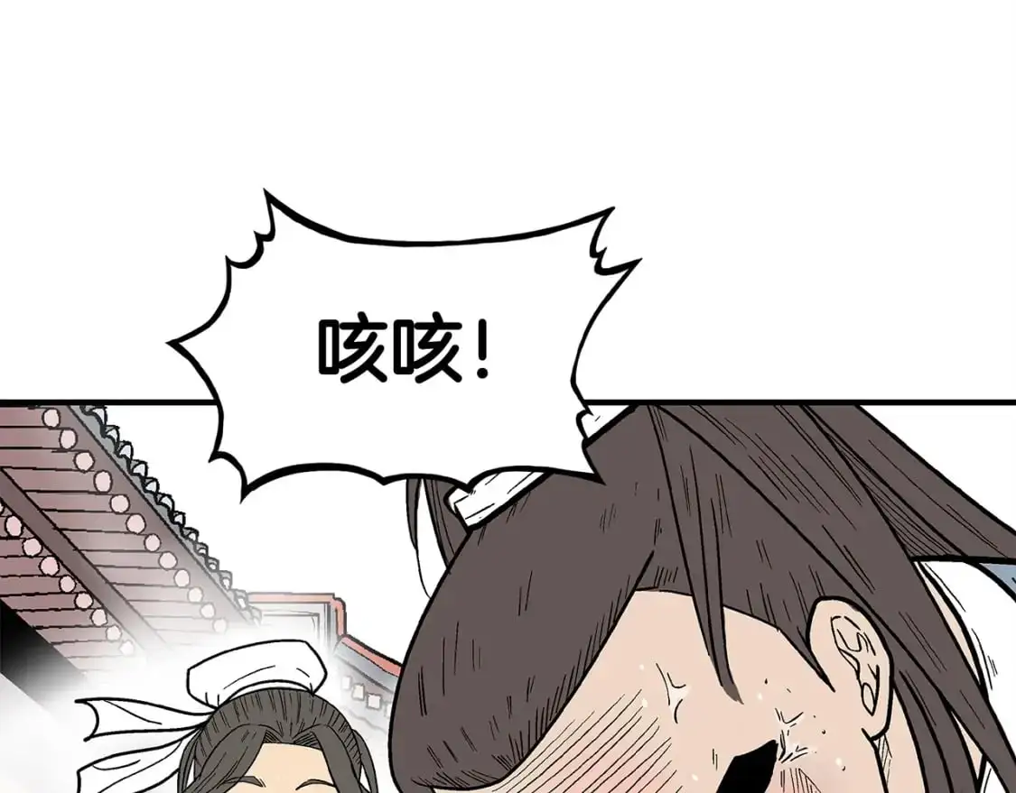 第160话 病人85