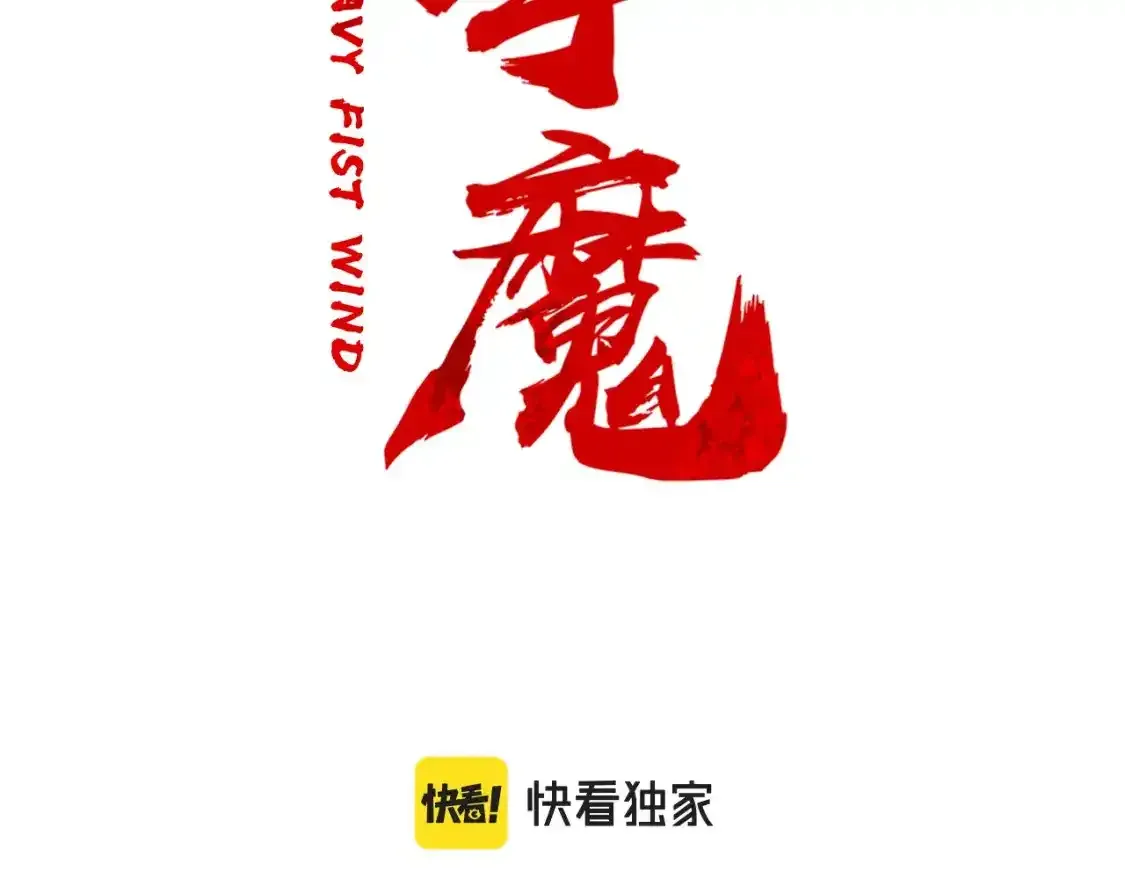 第162话 强者7