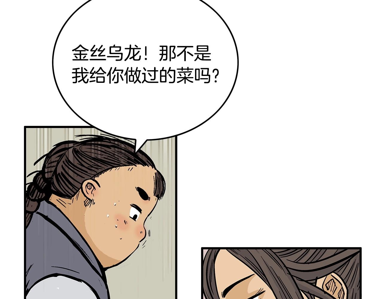 第66话 砸场子吗！？22