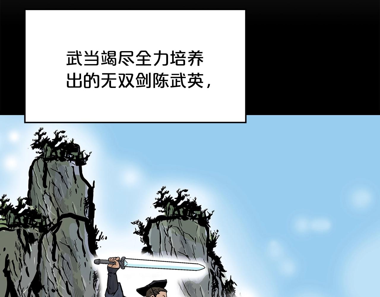 第39话 无法逃脱8