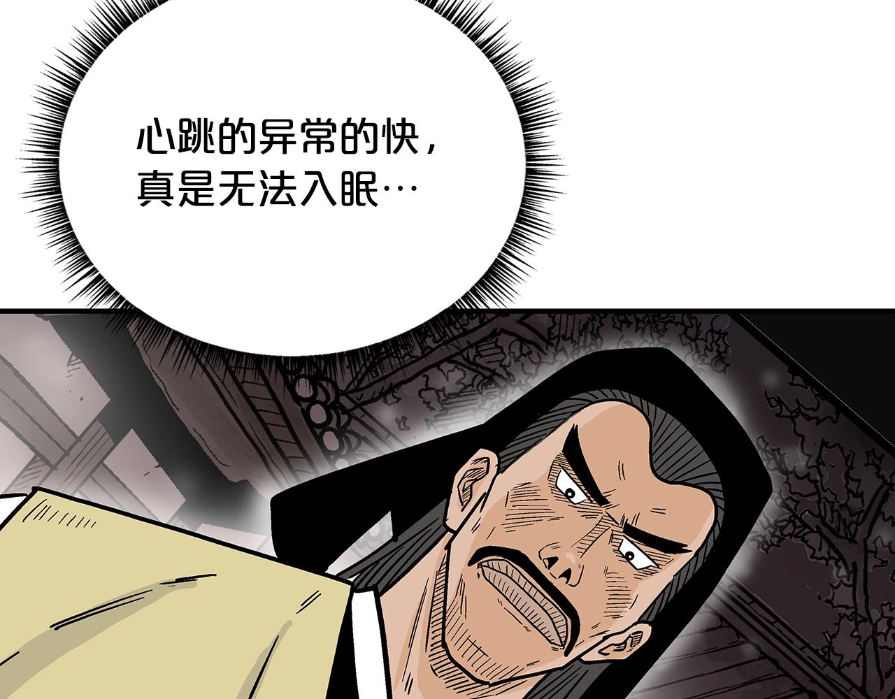 第107话 柔弱女子吟柔景102